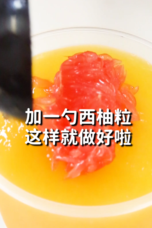 杨枝甘露的做法，小兔奔跑免费奶茶饮品配方