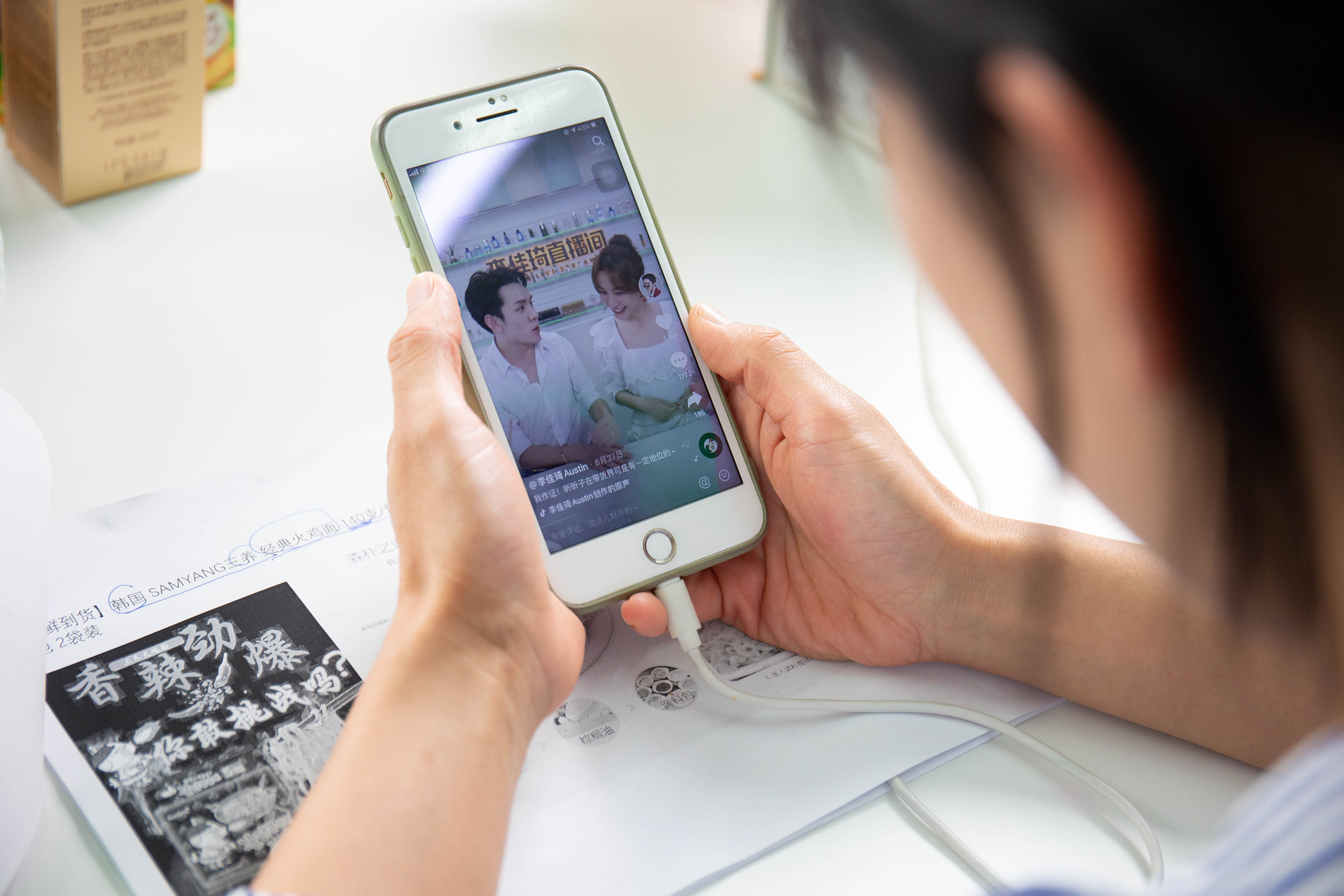 大学生大秀直播群（与其看脱口秀）