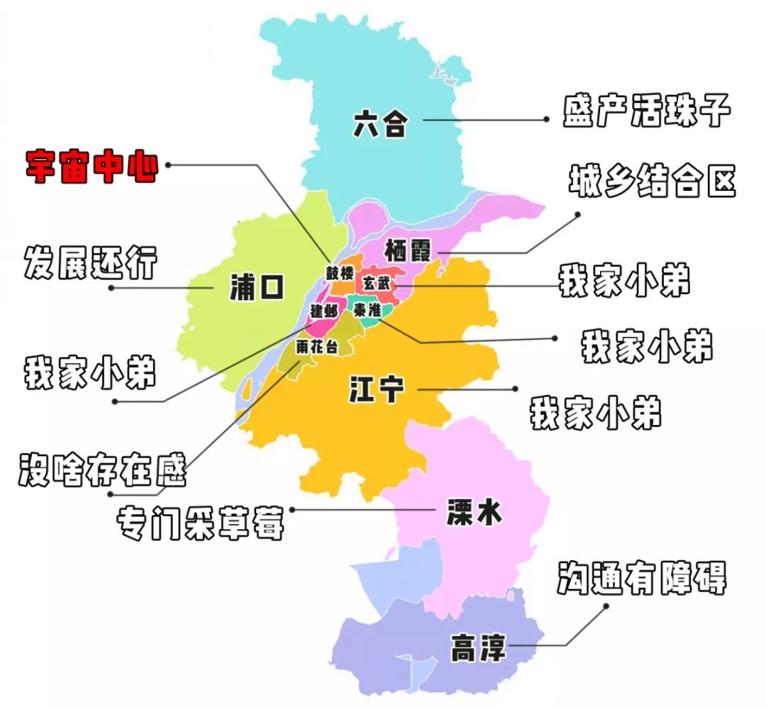 南京各区地图行政区划图片