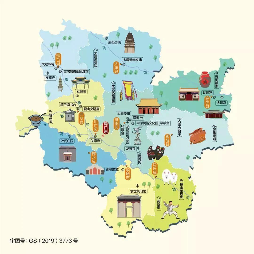 河南重点旅游景点地图图片