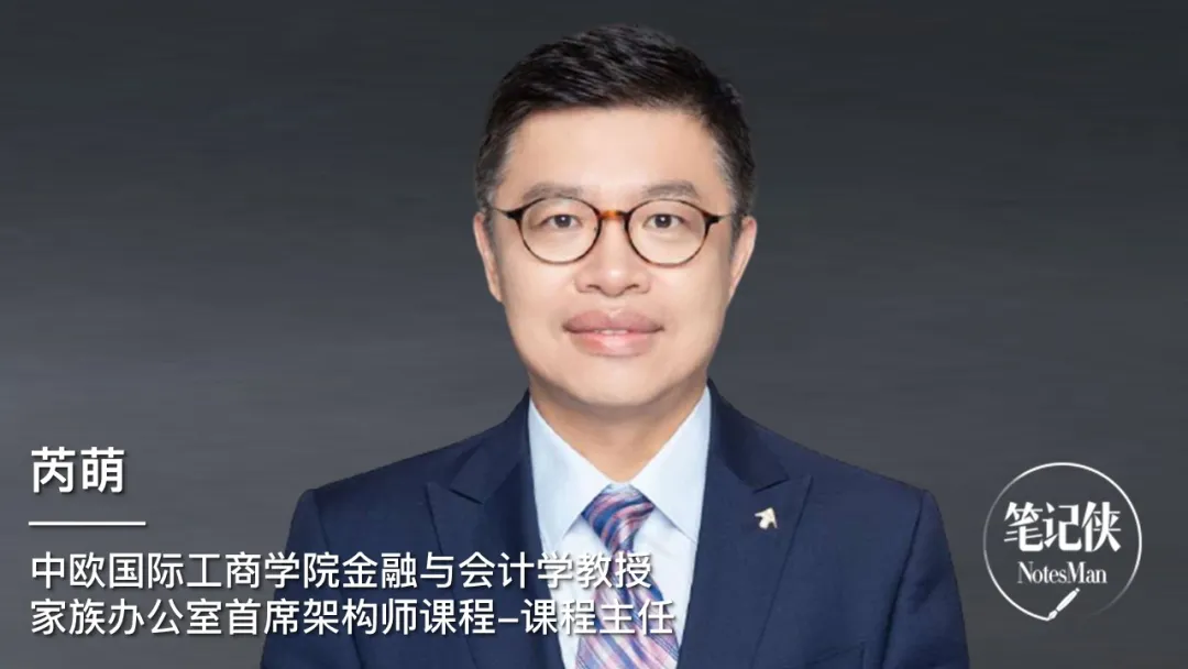 宏观大势：一文洞悉家庭财富如何保值、增值