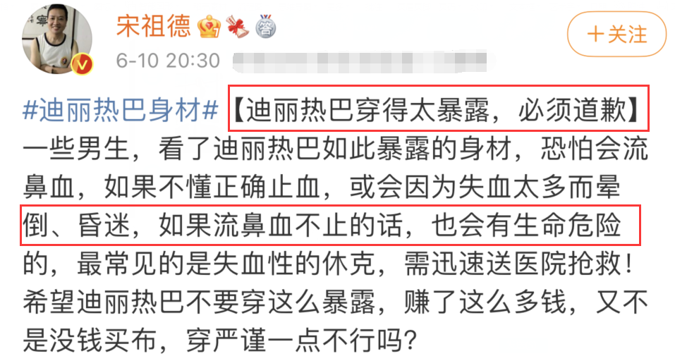 知名大V实名举报林生斌偷税漏税，涉上亿资产，已向税务局交材料