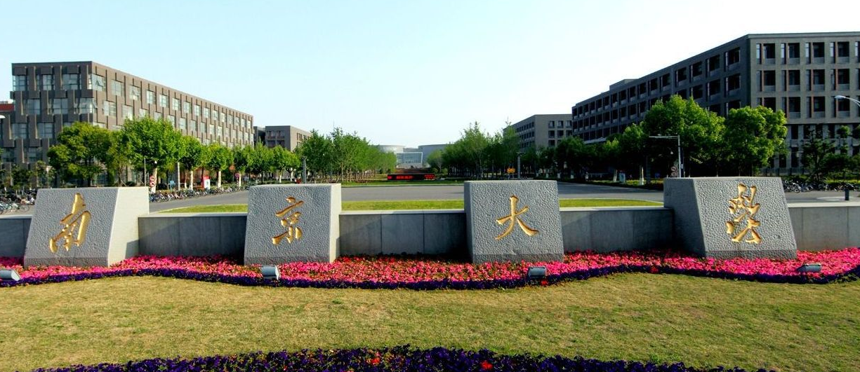 大学简称能有多沙雕，汕头大学学生表示头大，黑龙江学子不敢吱声