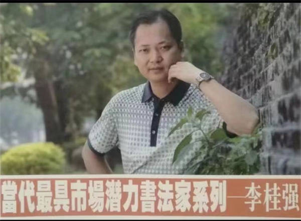 我眼中的豫东红高粱画派创始人张增荣