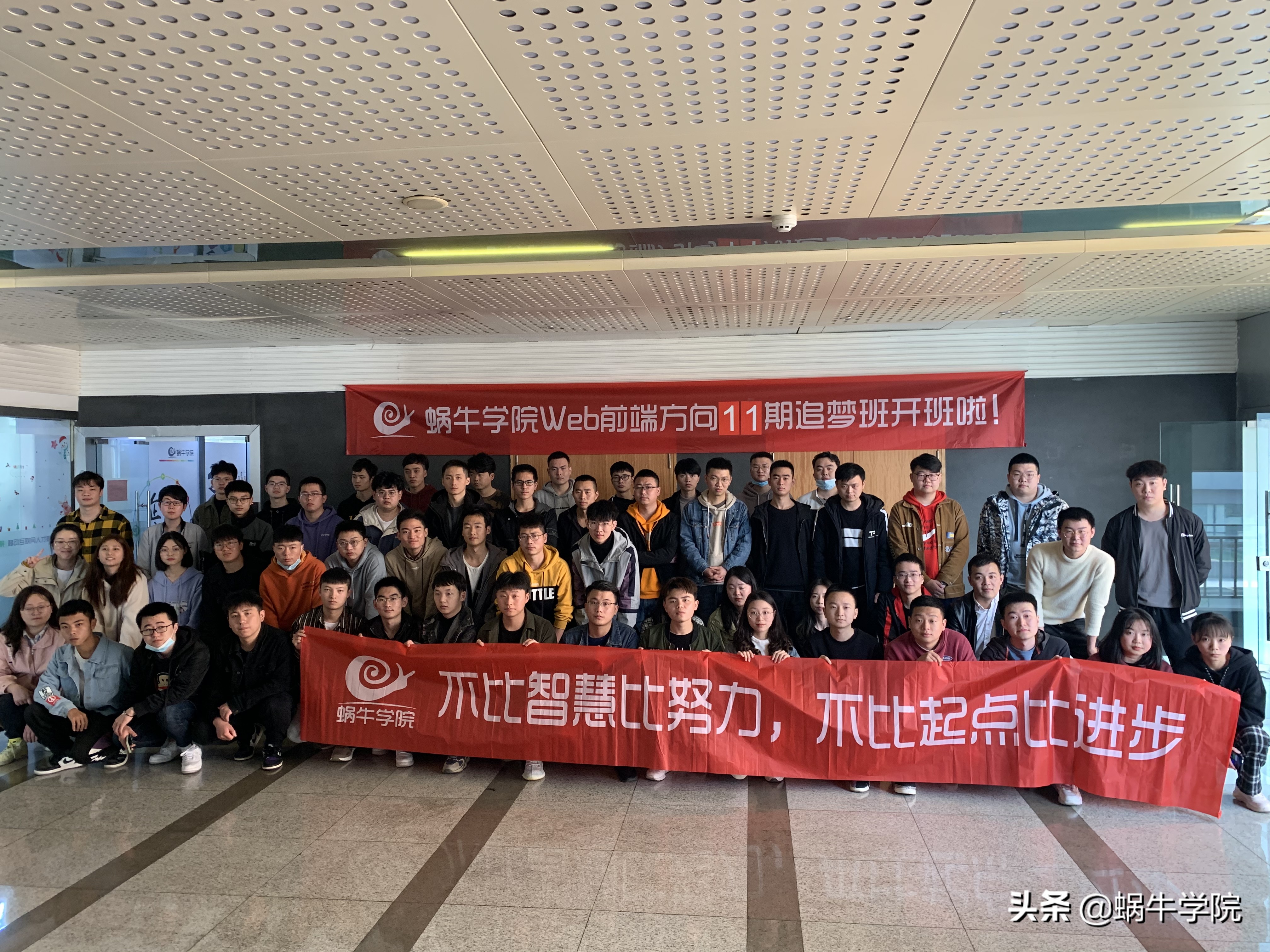 蜗牛创想4大校区，又双叒叕同日开班啦