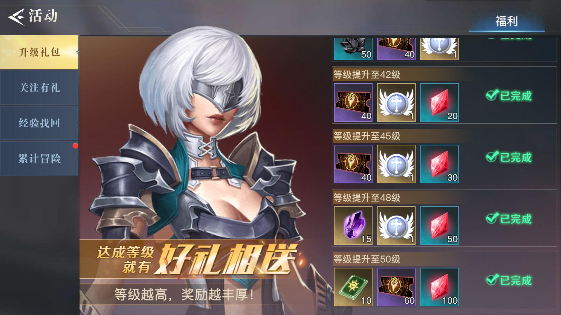 荣耀全明星异界票获取方式大总结！缺票的小伙伴们看过来