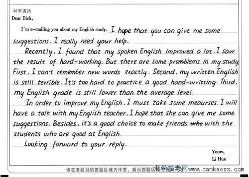 为什么背了这么多英语单词，依然写不好英语作文？