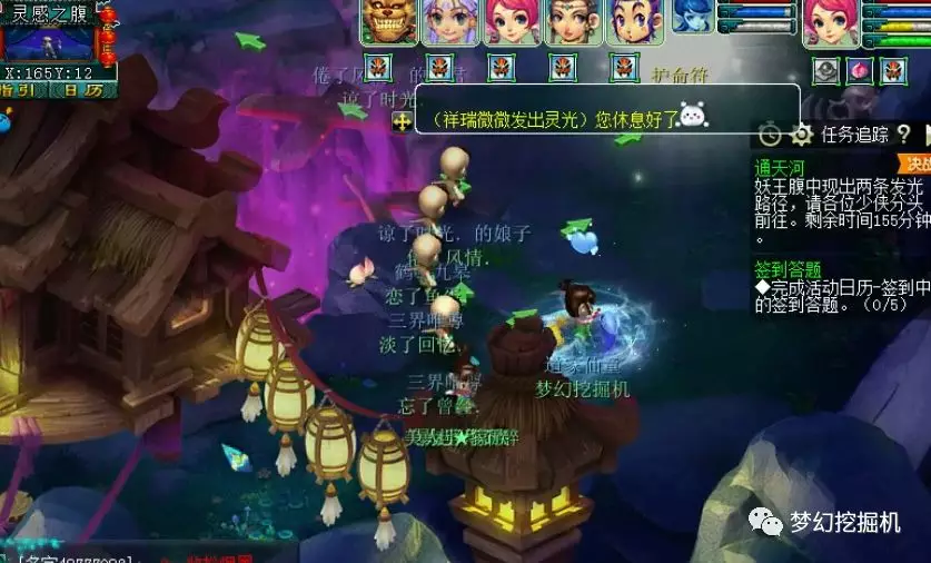 梦幻西游通天河副本攻略分享（侠士副本通过攻略）  第20张