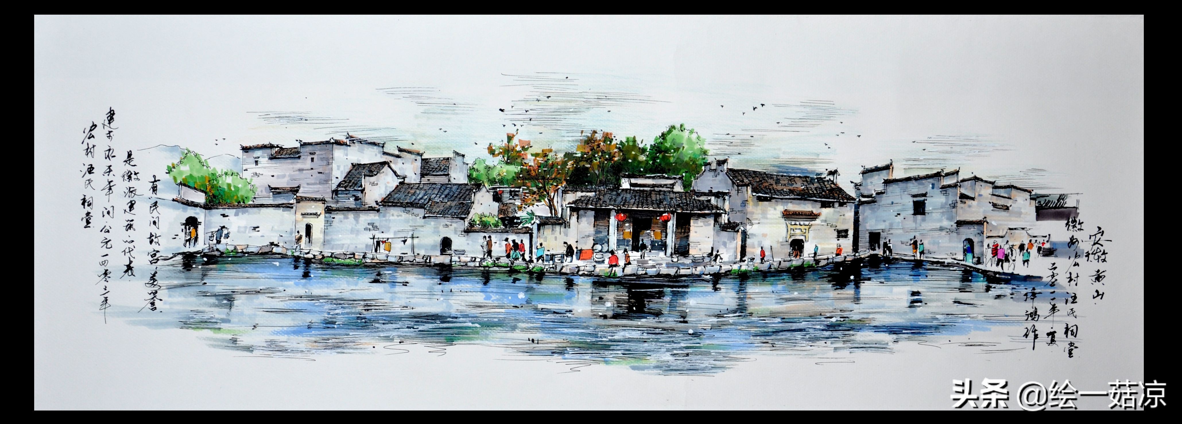 马克笔基础入门，超级简单驾驭