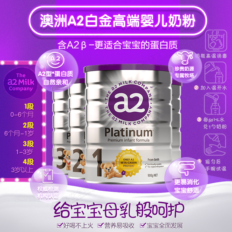 最新海淘奶粉价格都在这里，宝妈再也不担心被坑