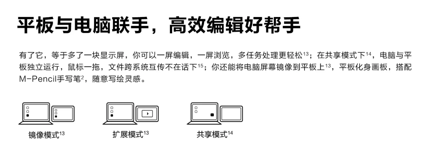 最低百元起！双11这10款平板，个个性价比拉满