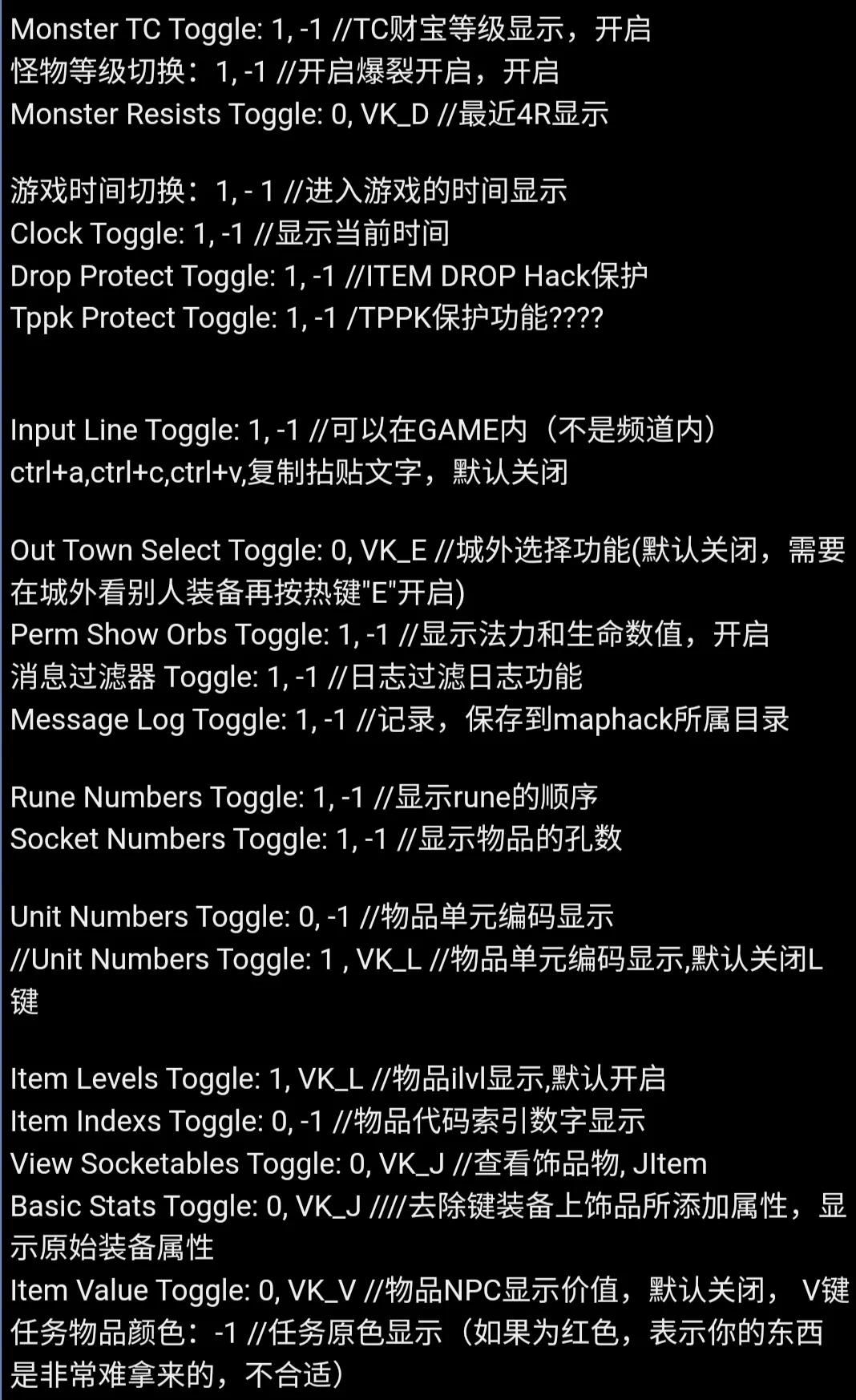 暗黑破坏神2 地图 D2HackMap cfg全方面解析，DIY自己的特色MAP