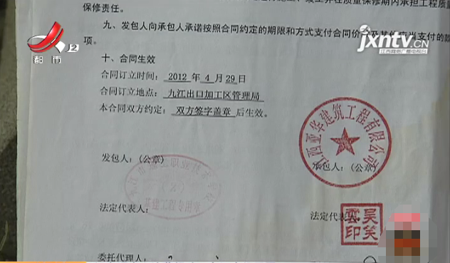 江西：给学校做工程，多名农民工竟被拖欠了5年工资