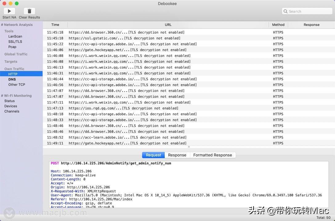 Mac版网络数据抓包分析工具----Debookee 7