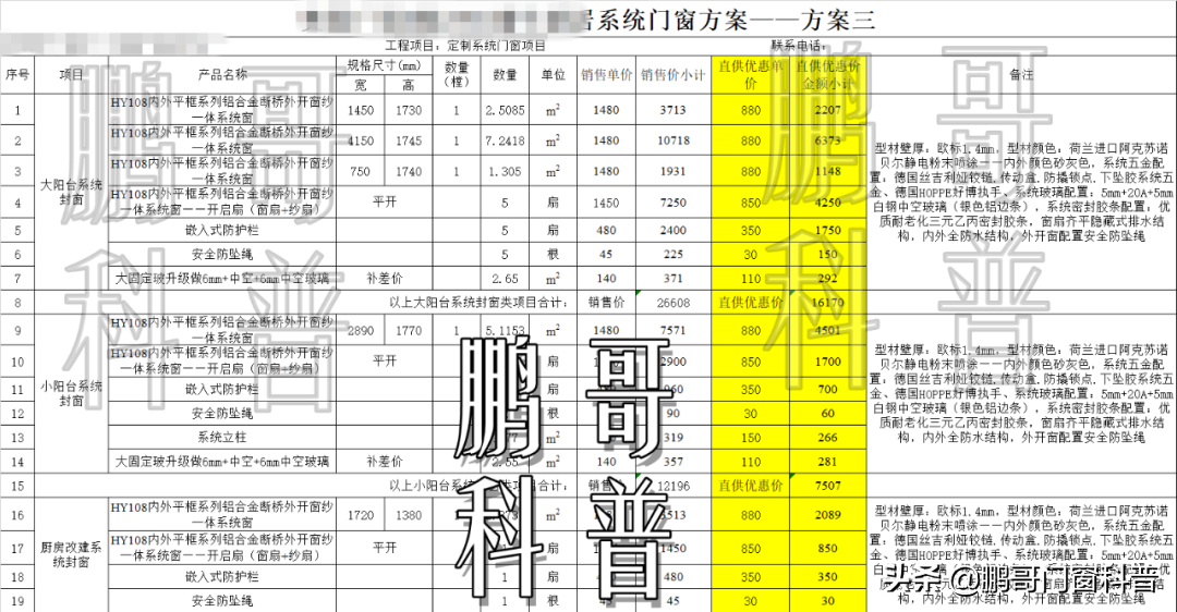 广西宝泰铝锭价格今日铝价（宝太铝锭价格）