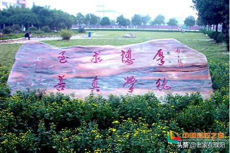 河南高校巡礼之南阳理工学院