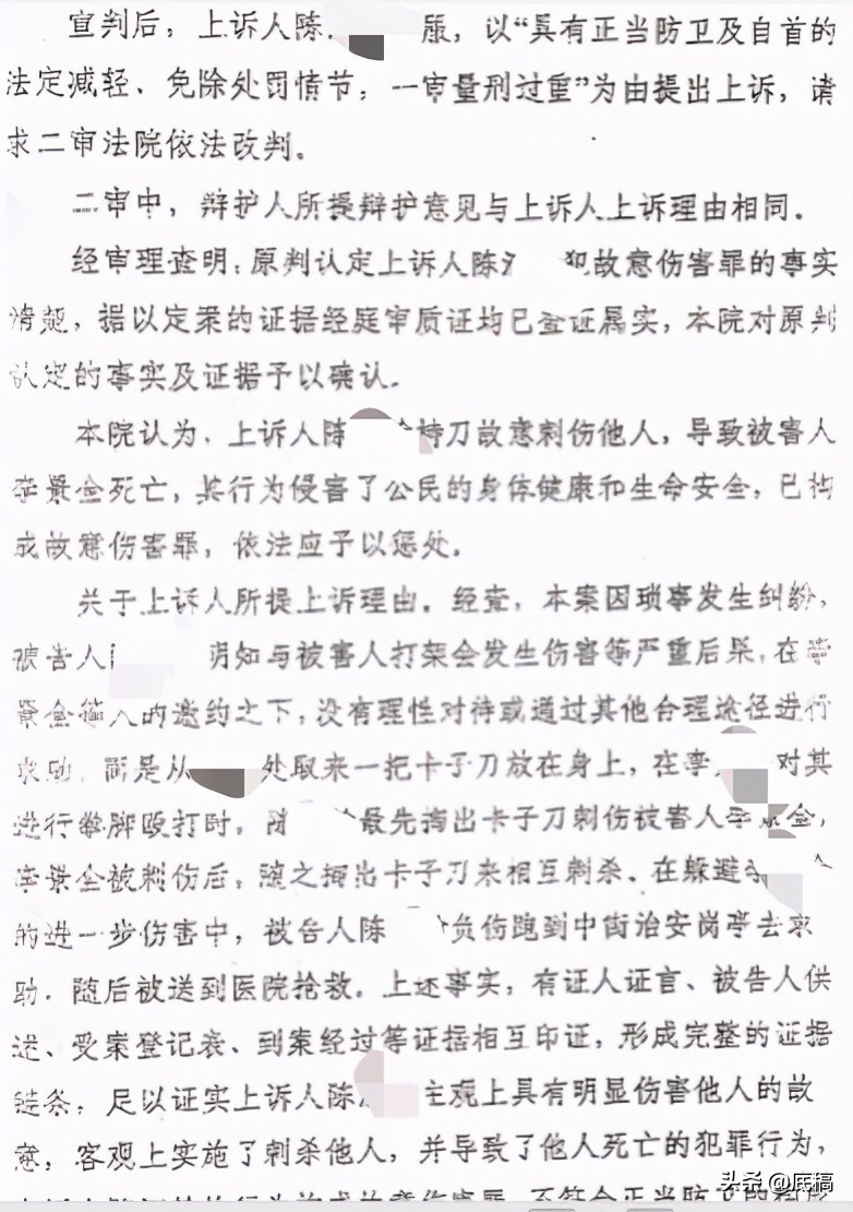 贵州瓮安事件 喻泽林贵州瓮安-小蚊子百科网