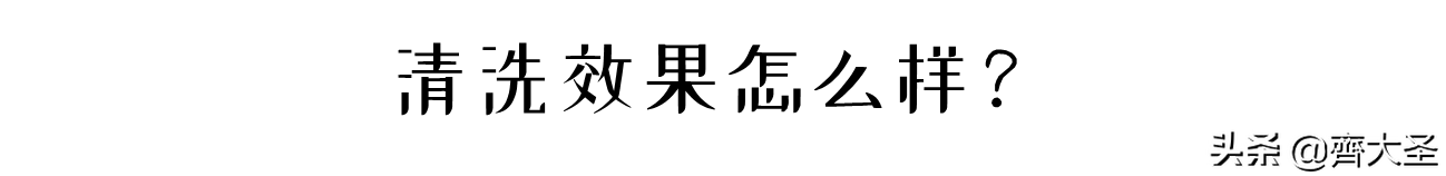 「壁挂洗衣机选购攻略」用/拆过3台，你想知道的一切都在这了
