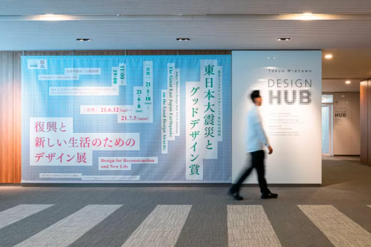 被奥委组钦点的设计师，究竟是何许人也？