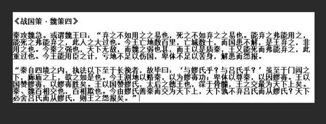 信陵君：魏国最后的战神，两破强秦后却被魏王忌惮，卸掉兵权