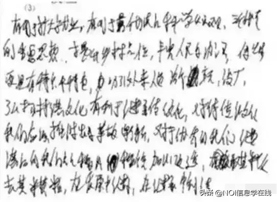 2020年高考答题卡样式曝光！这些答题失分点需尽早规避