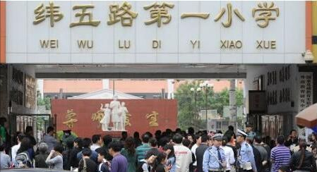 收藏！郑州各区域重点小学汇总