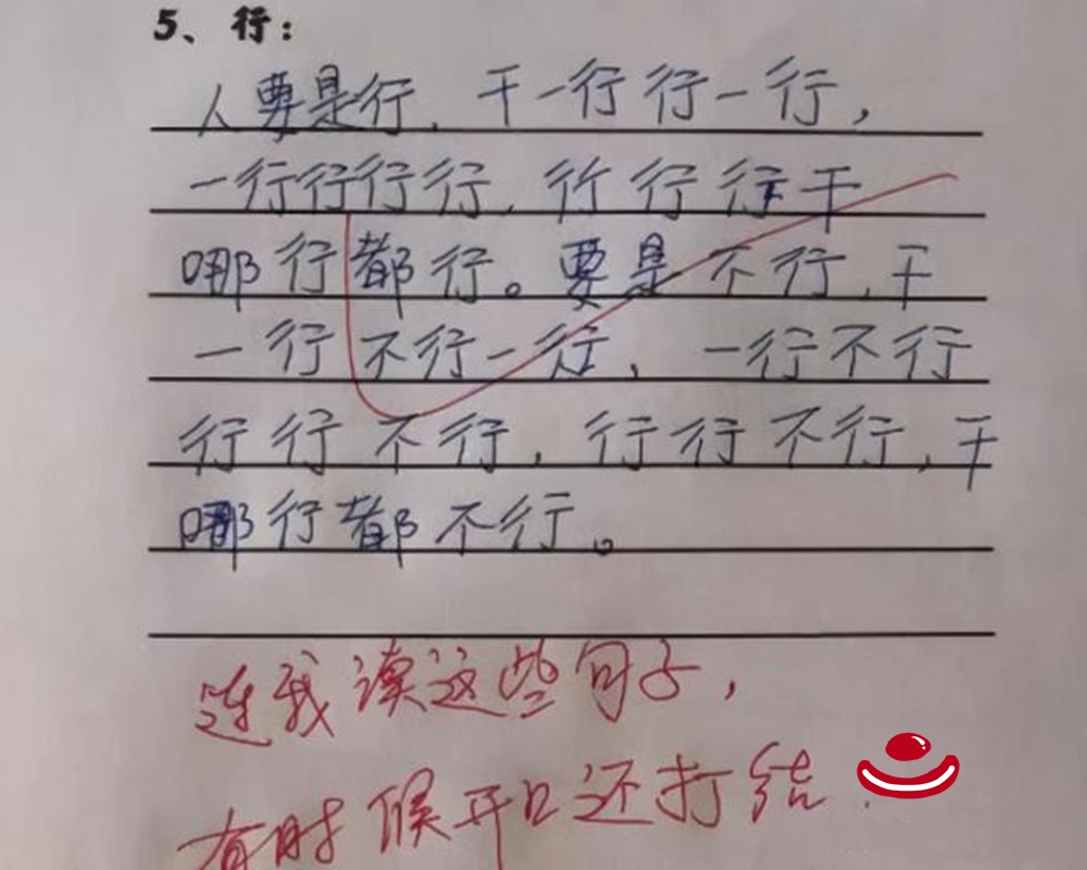 小学生作文《小时候》火了，看完爸爸杀鸡，娃挨了几巴掌也不洗澡