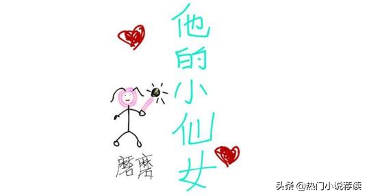 温馨甜宠的大学校园小说（10本高评分校园青春言情小说推荐）