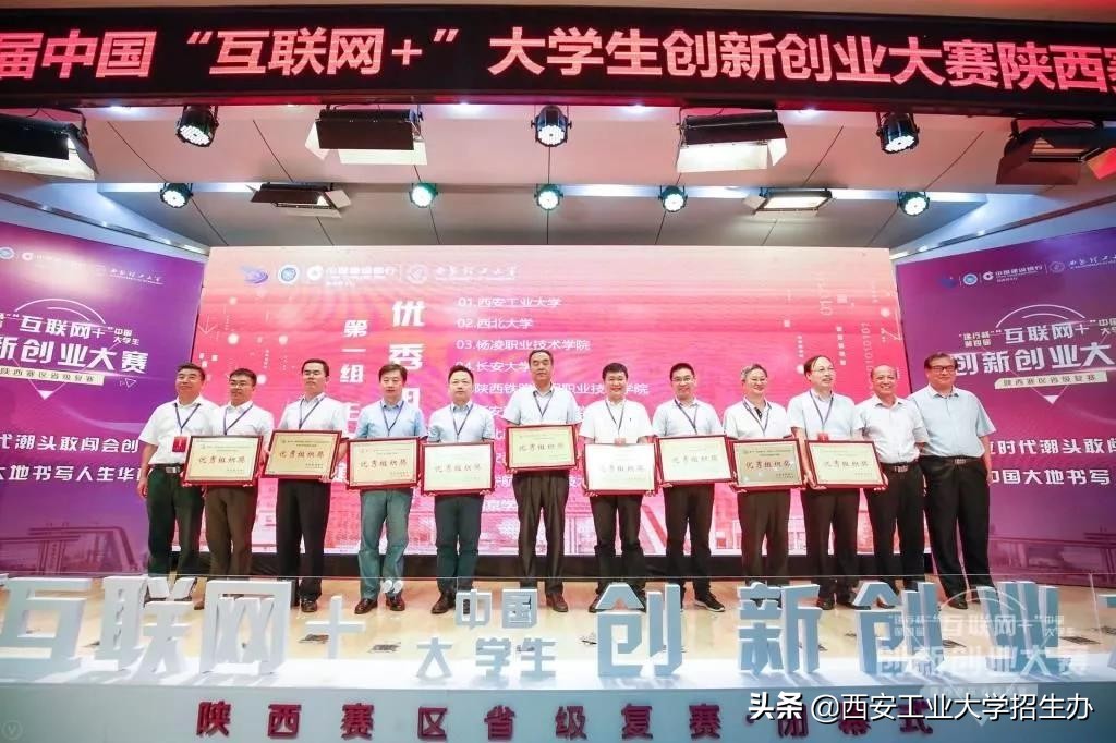 国家二级保密单位，走出将军校友！西安工大实力“亮剑”