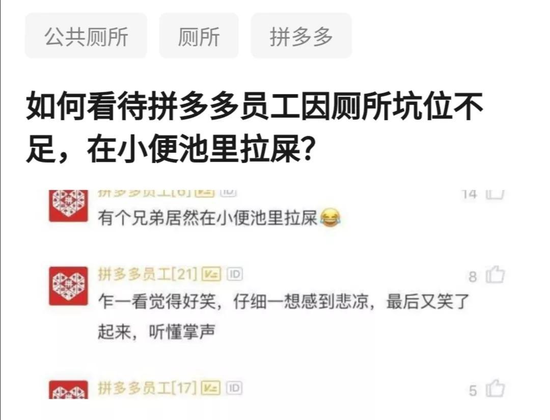 用户数超过淘宝的拼多多股价腰斩，腾讯阿里言和后，它会成弃子吗