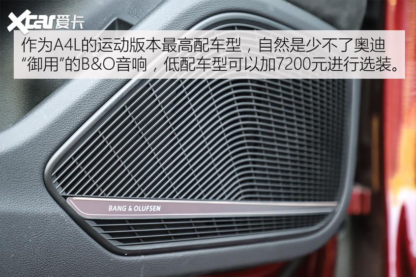  零百5.88秒，改款堪比换代，试驾quattro版2020款奥迪A4L