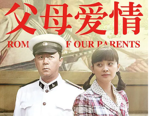 亮剑潜伏琅琊榜未进前十，豆瓣排名前十国产剧是哪些？