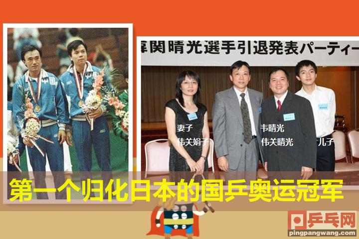 烏克蘭賽特卡杯乒乓球比分（國乒奧運冠軍帶日本乒乓球男隊被剃光頭，斯洛文尼亞挑戰賽成績單）