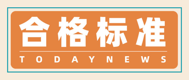 2021年中级会计考试成绩终于出来啦！详细查询流程都在这