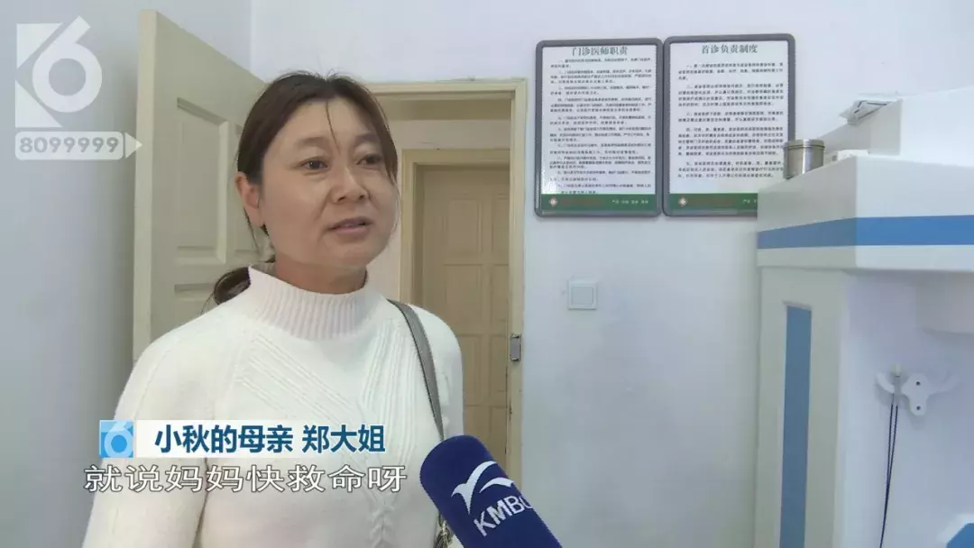 少女疑遭同学毒打 冷水泼醒逼迫下跪