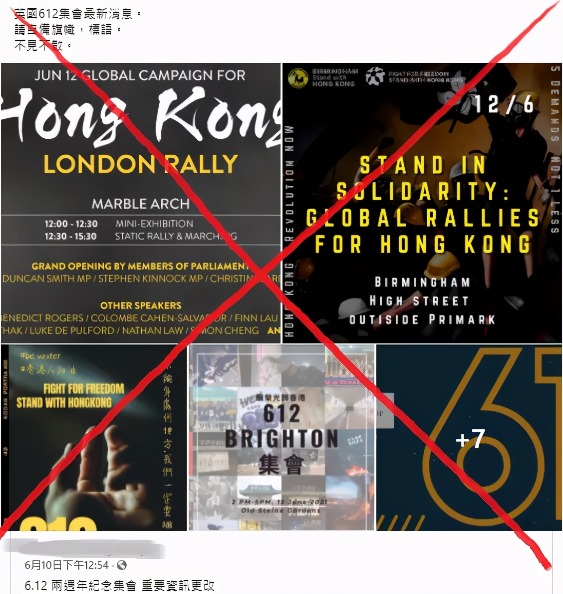 移民英国的港人如今生活如何？