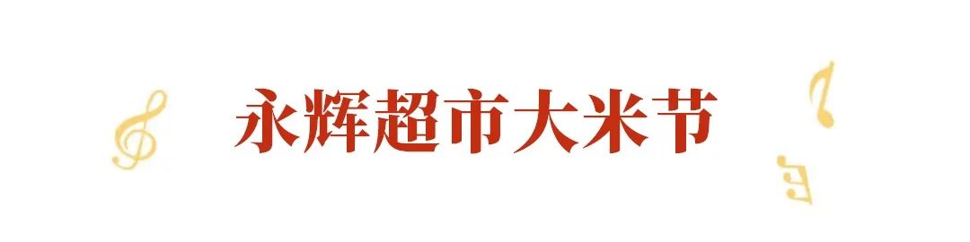 不是吧不是吧，不会真的有人不知道惠山万达狂撒万份豪礼吧？