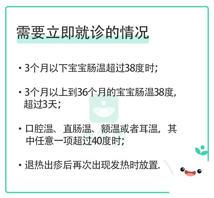 幼儿急疹会传染吗？是不是所有宝宝都会得？