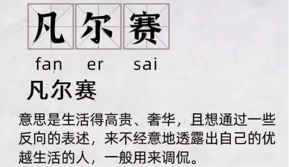 “朋友圈凡尔赛文学大赏！”哈哈哈哈，听听这是人说的话吗