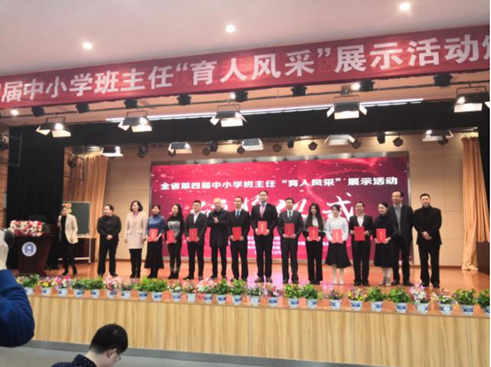 江西全省教师比赛，宜春市这些学校的班主任厉害了