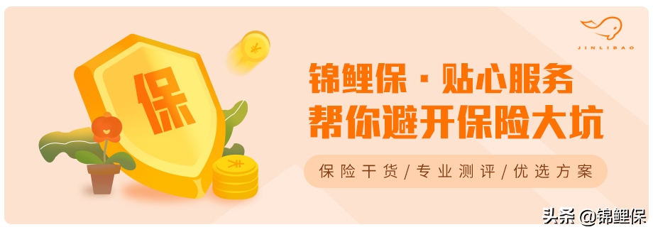 失业保险的领取条件是什么？被中断就业别慌，教你失业金怎么领取