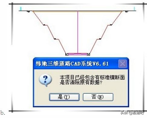 公路横断面设计，用纬地就对了！