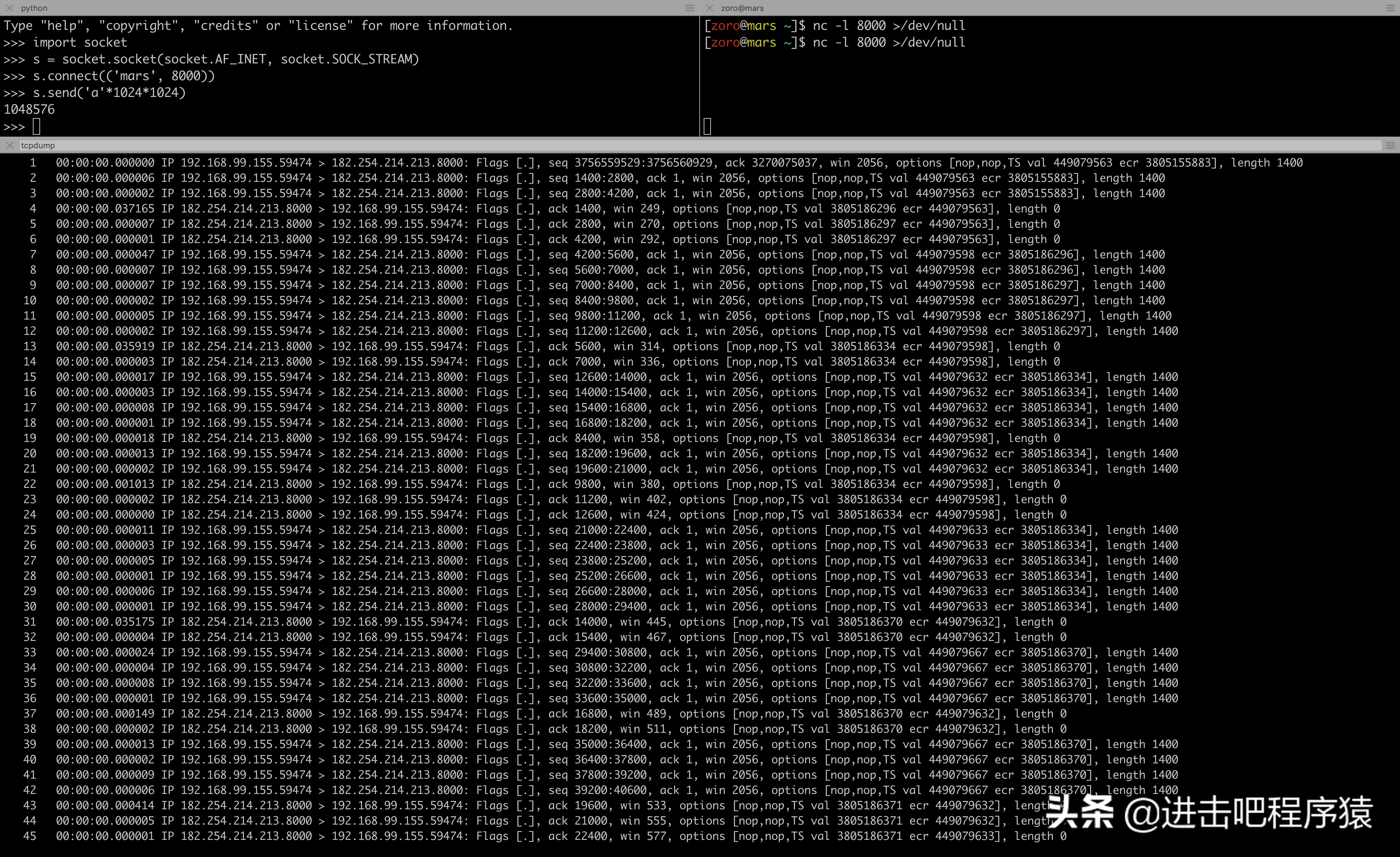 面试需要知道的 TCP 知识