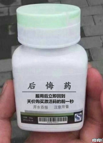 游戏圈黄牛多可恶!玩家死活抢不到的激活码囤几千，1个还敢卖5000