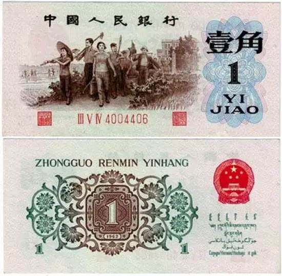 最值钱的纸币都在这里了,你手上有几张呢