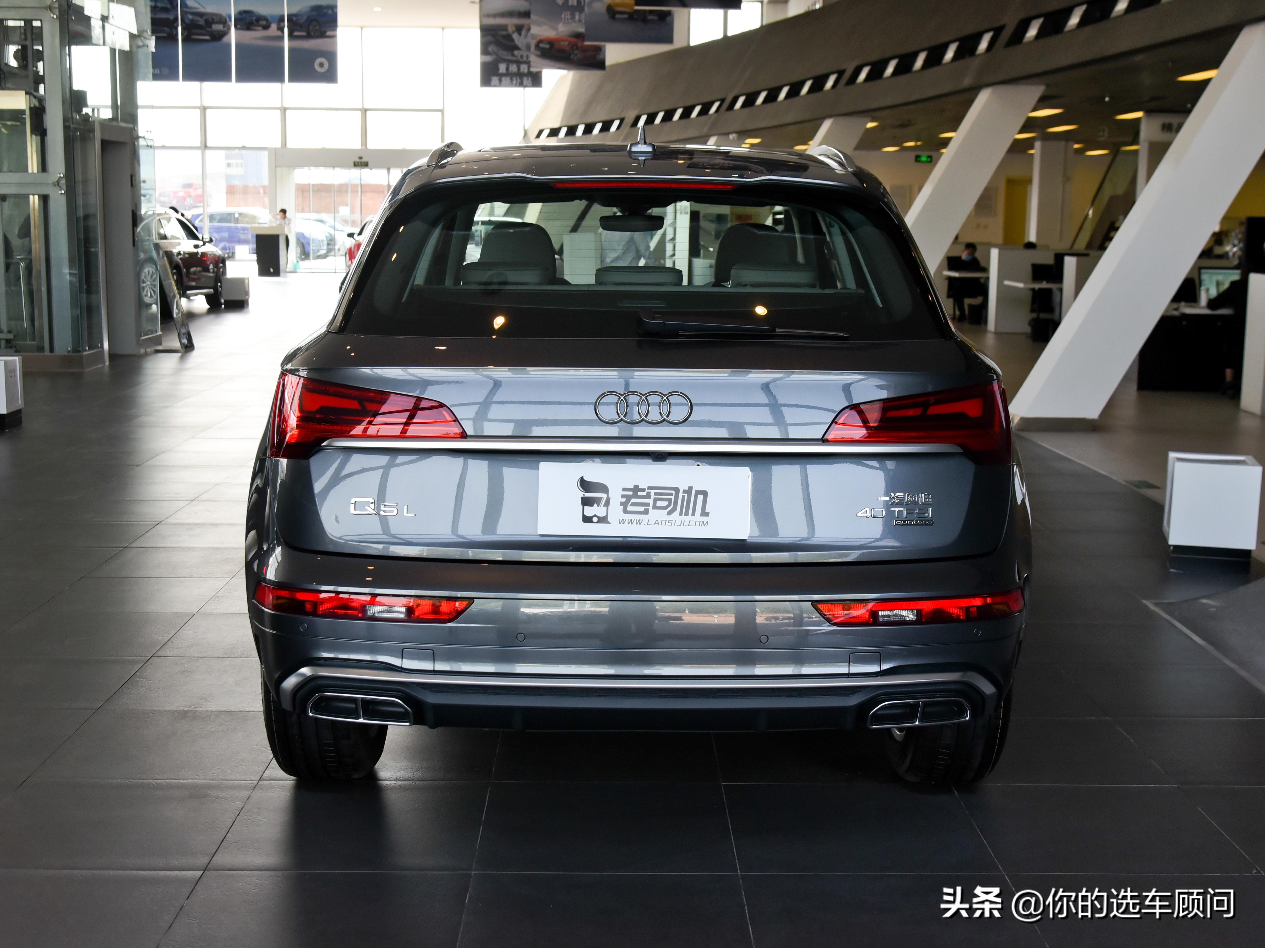 39.68万起，拥有豪华SUV，养车成本接近大众途观L，实拍奥迪Q5L