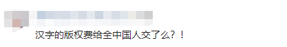 微软雅黑粗体(小心！这样使用微软雅黑字体侵权！搞垮一家公司不在话下)