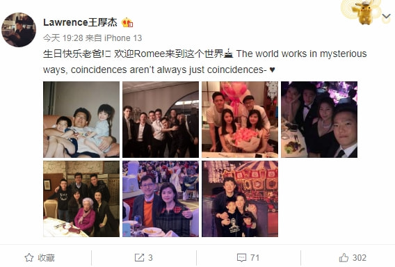 儿女双全！何猷君激动官宣奚梦瑶二胎产女，网友纷纷调侃家庭地位