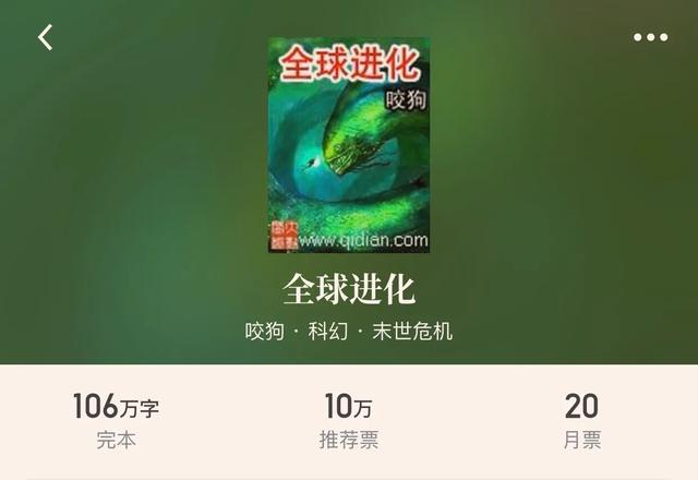 30本完本科幻小说，享受机械的狂潮追梦星空的热血，幻想真的存在