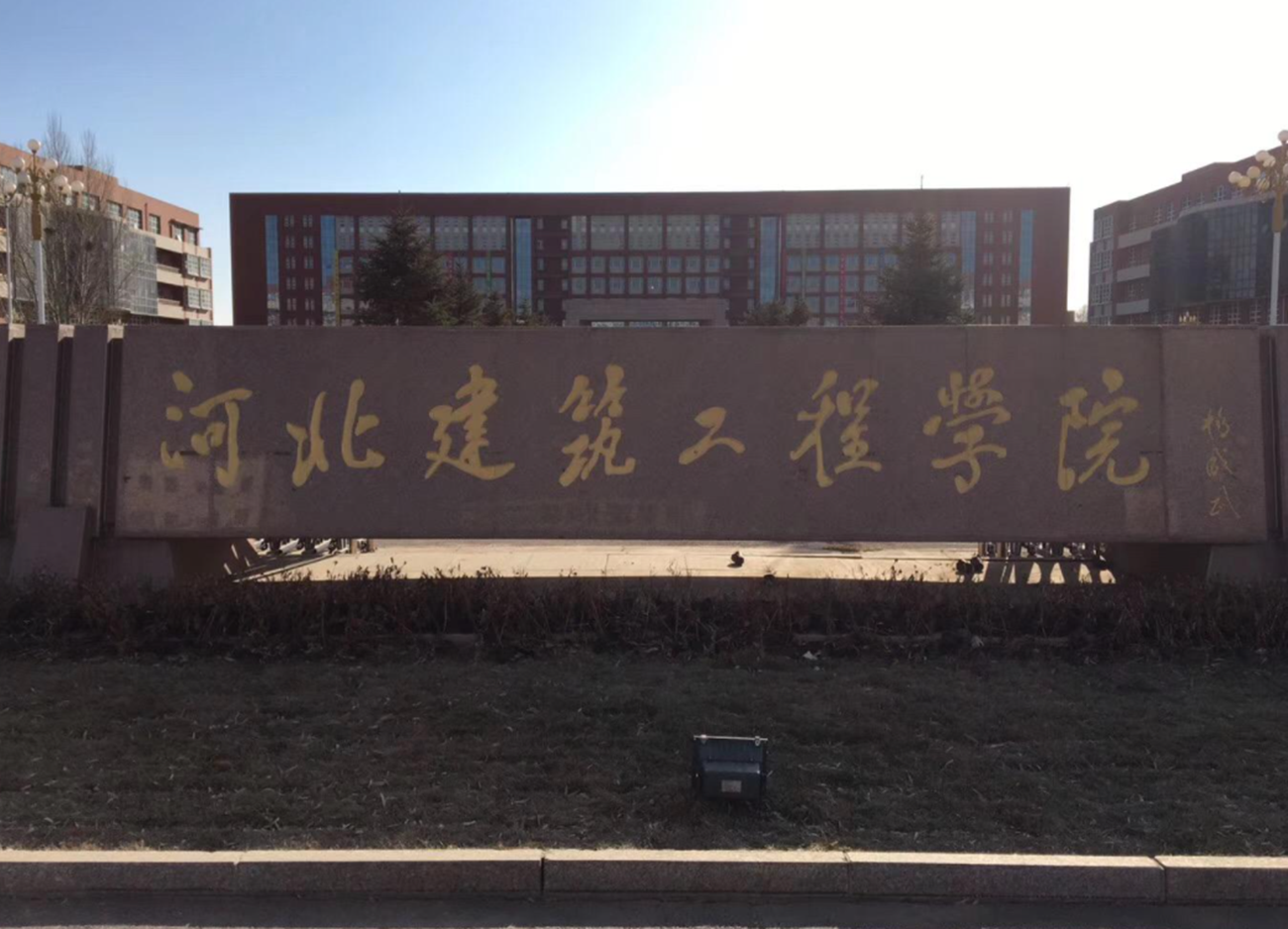 河北这所“学院”，二本学生看不上，专科学生又考不上，尴尬了